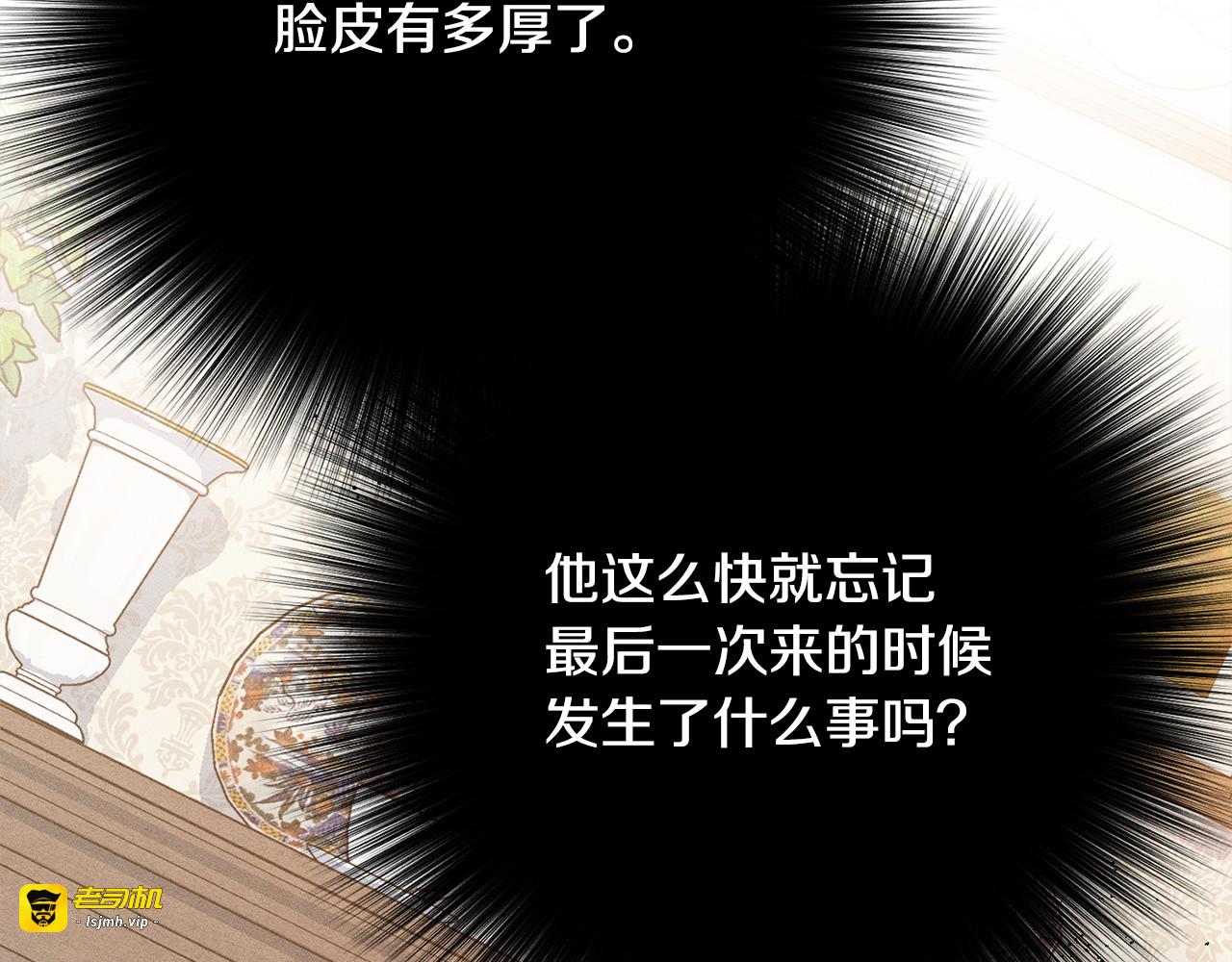 第21话 登堂入室 第 57 页