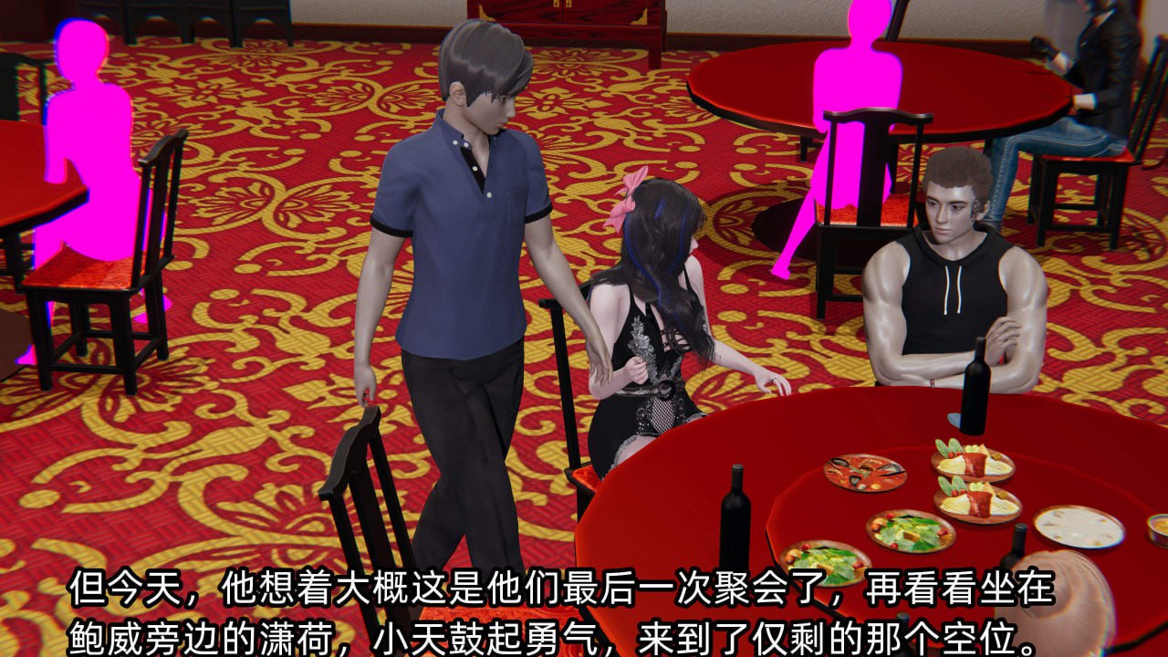 第一章 第 28 页