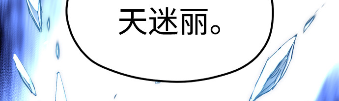 第90话 第 92 页