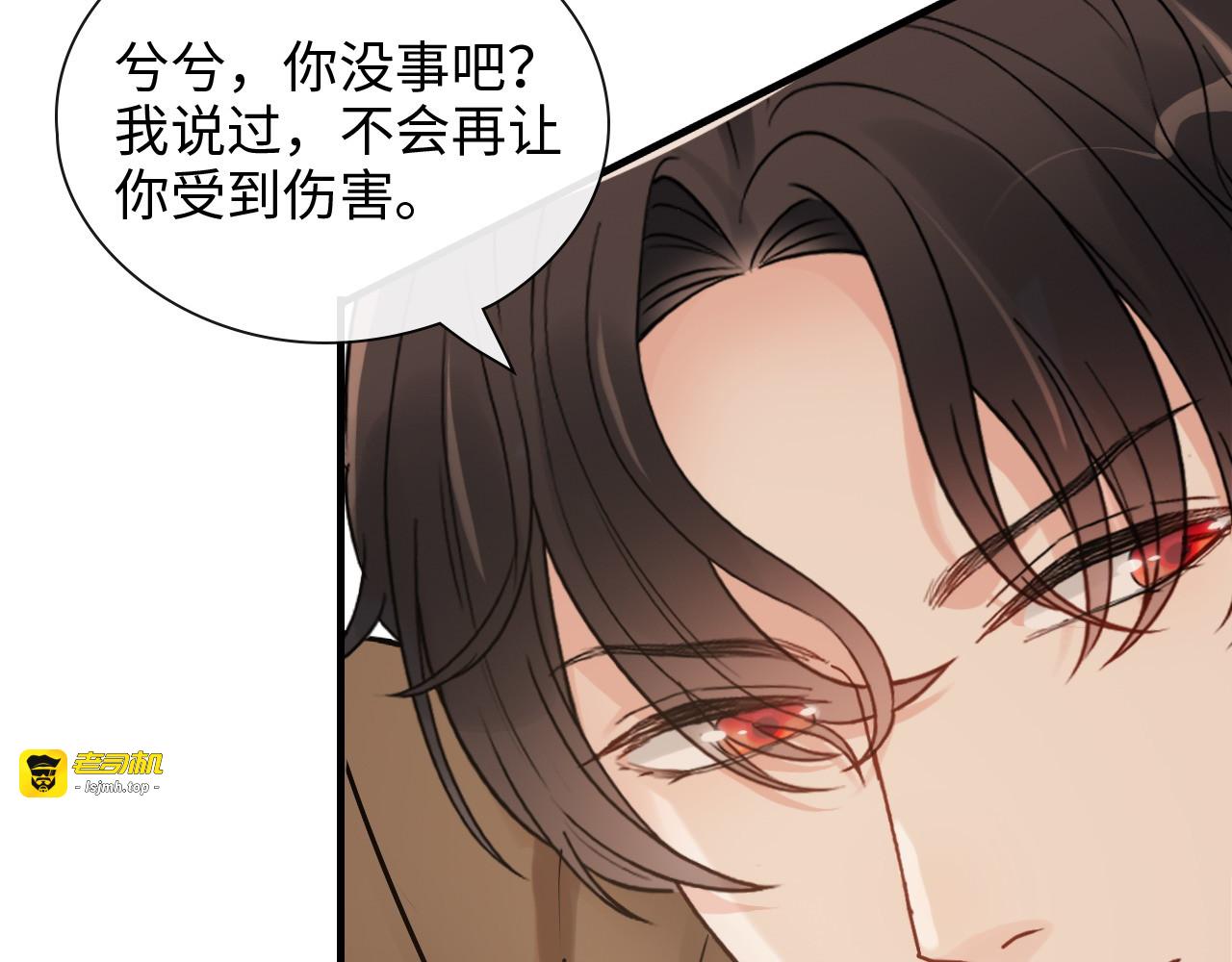第402话 尹司宸的狠辣 第 47 页