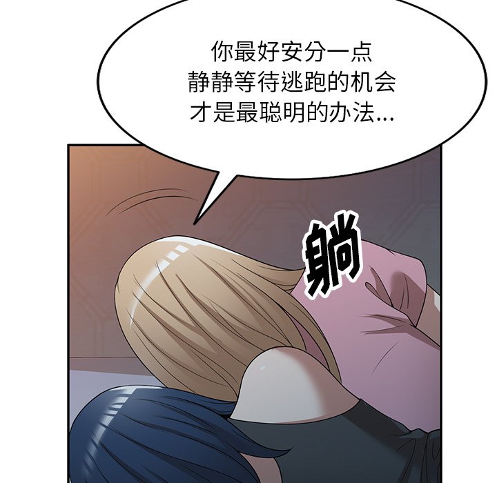 第32话 第 62 页