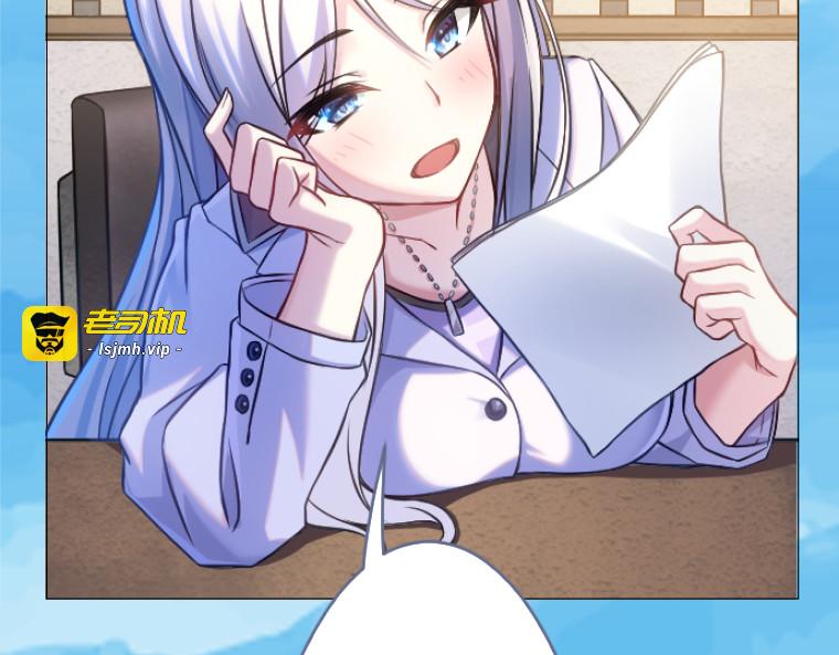 第十一话 第 111 页