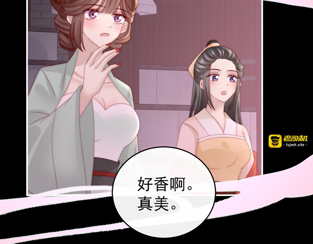 18 永久标记仪式 第 67 页