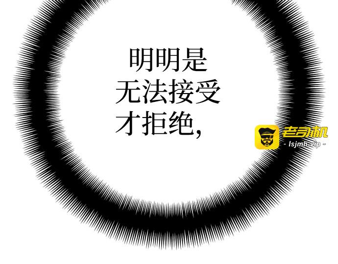 第94话 第 463 页