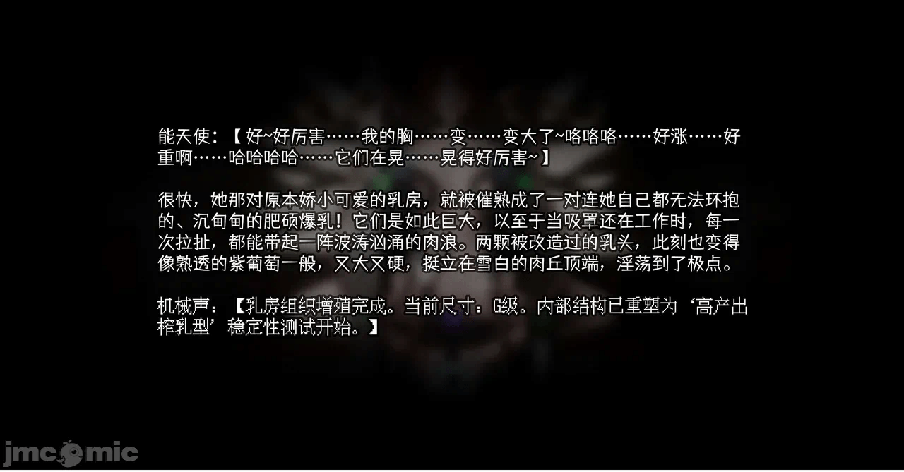 第一话 第 50 页