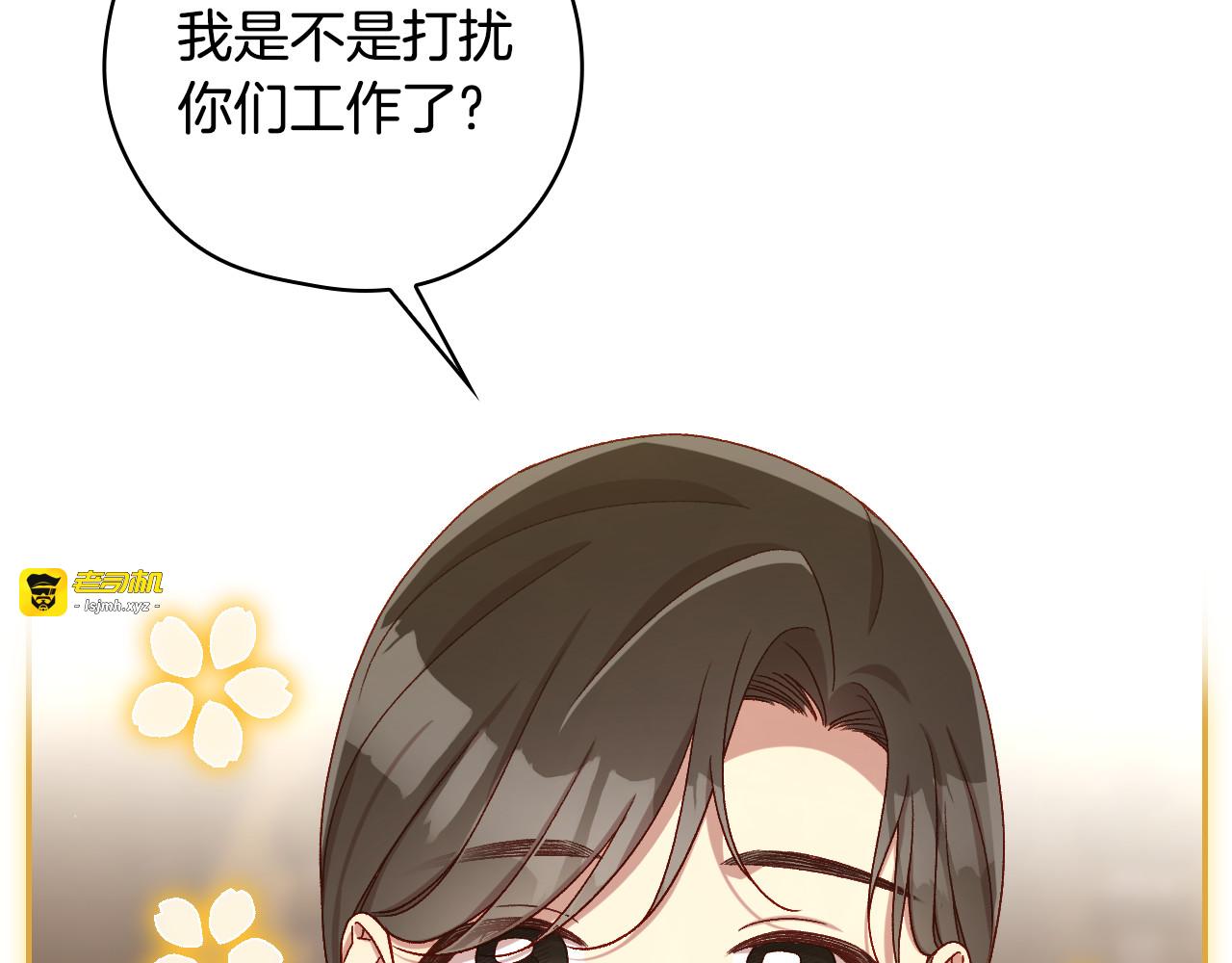 第132话 寻求帮助 第 55 页