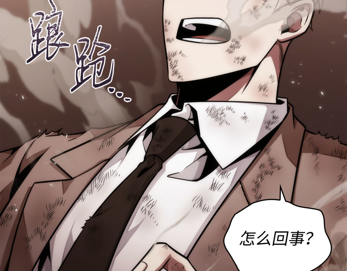 选择死亡 第 10 页