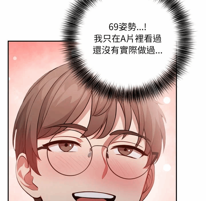 第11话 第 37 页