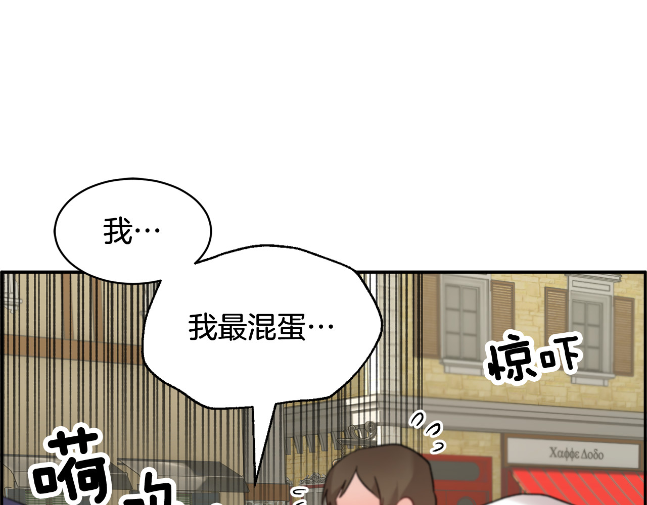 第47话 神女的信 第 132 页