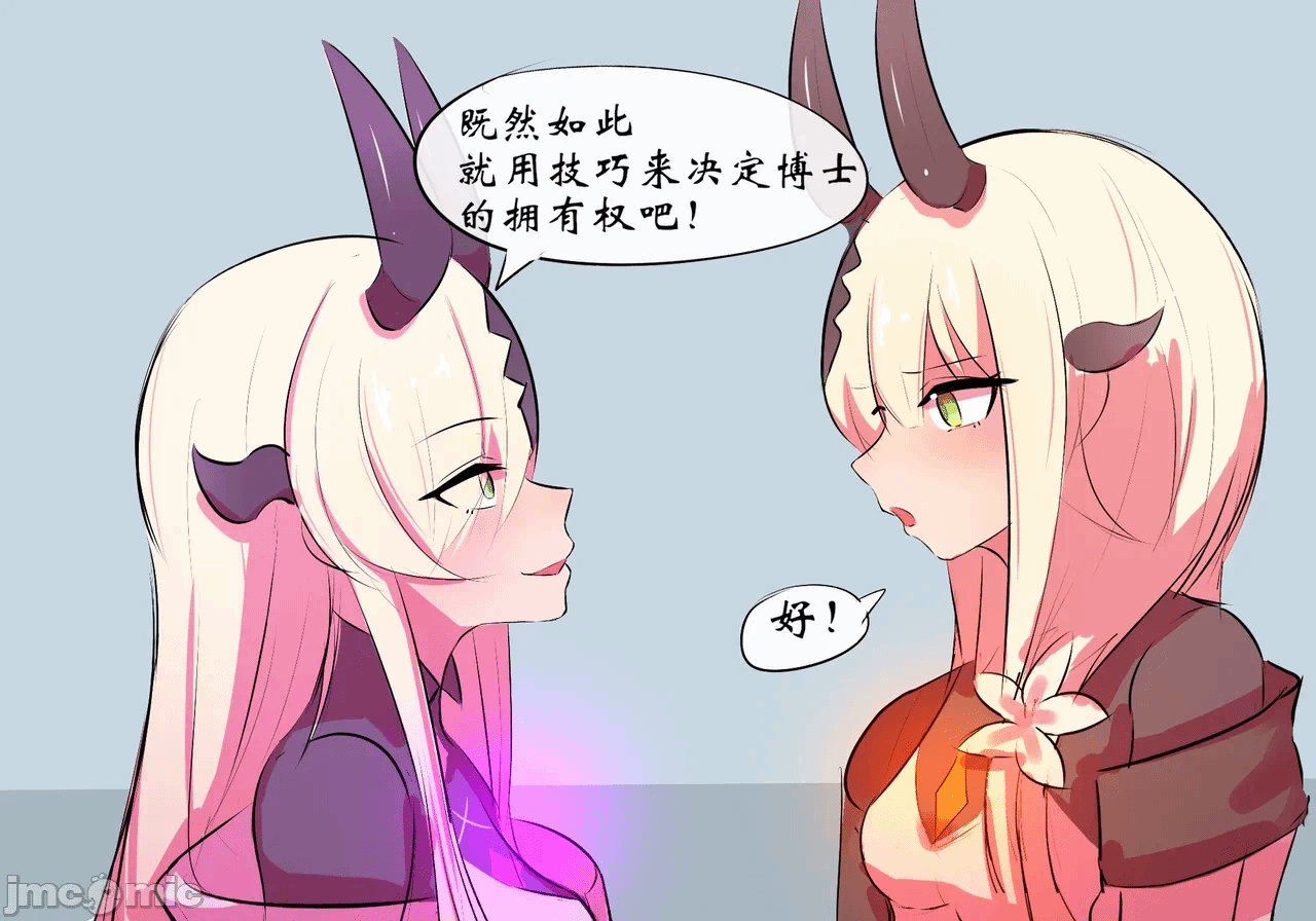 第一话 第 16 页