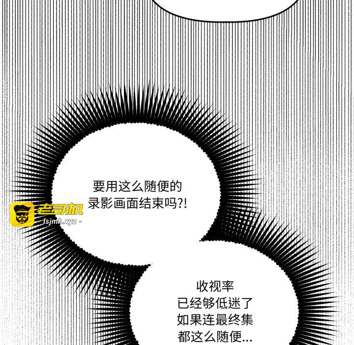 第31话 第 99 页