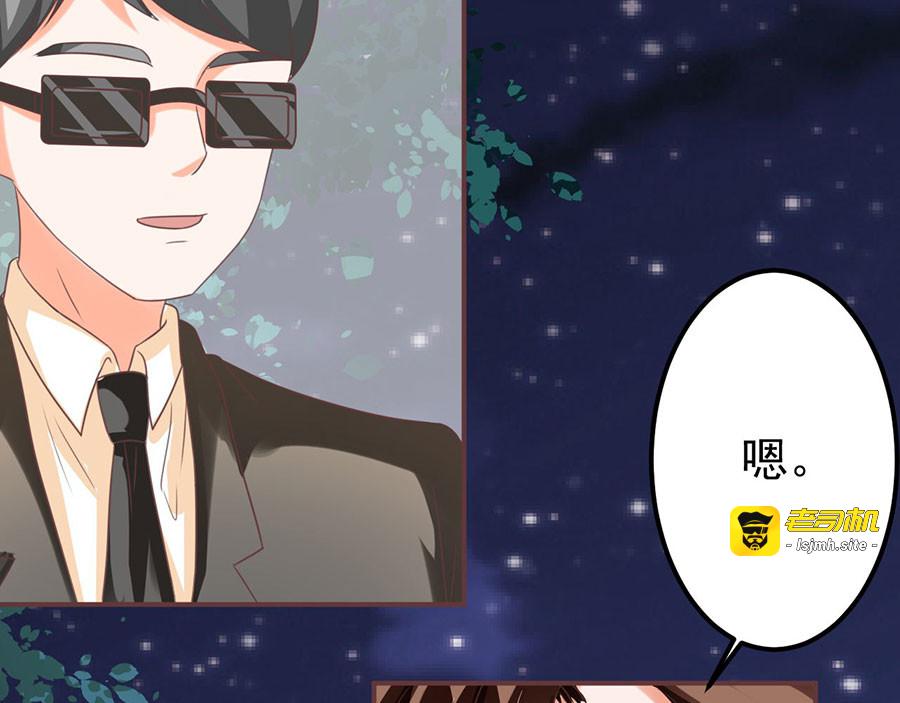 第150话 第 35 页
