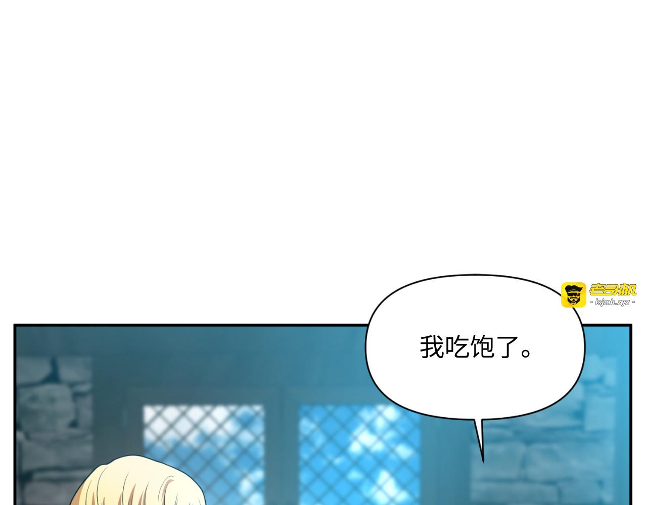 第61话 第 109 页