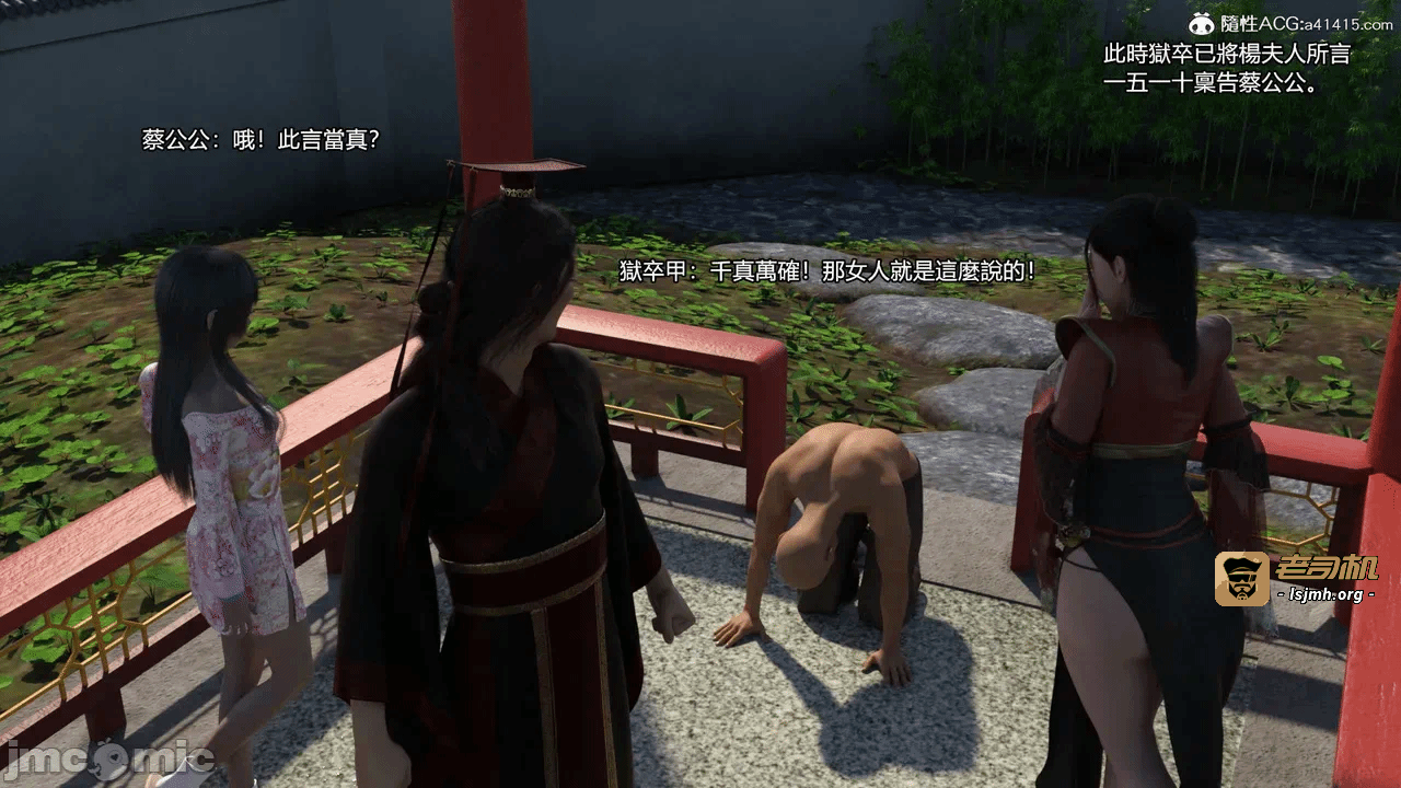 第一话 第 333 页