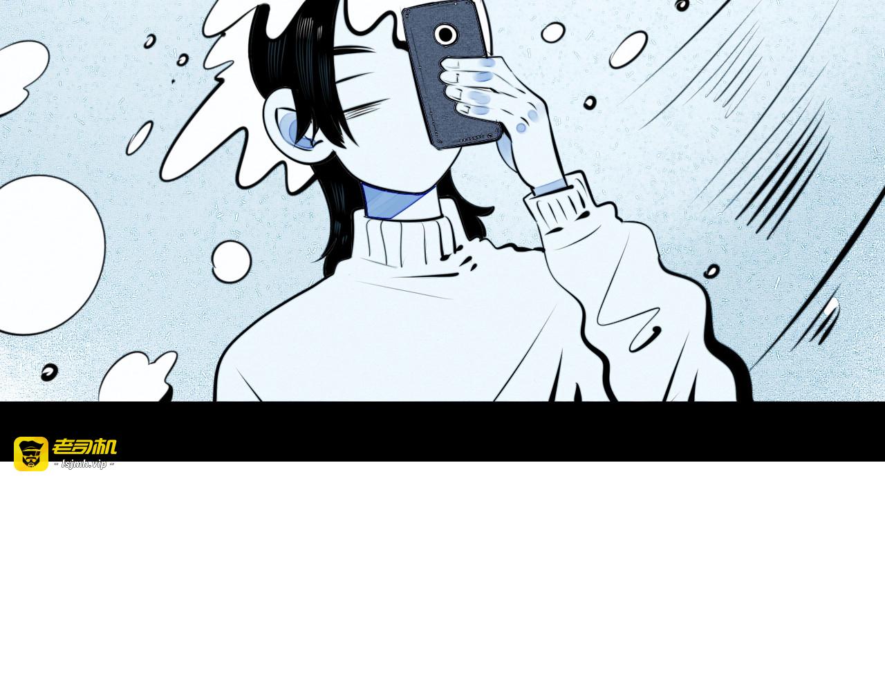 第45话 我们穿越了？ 第 69 页