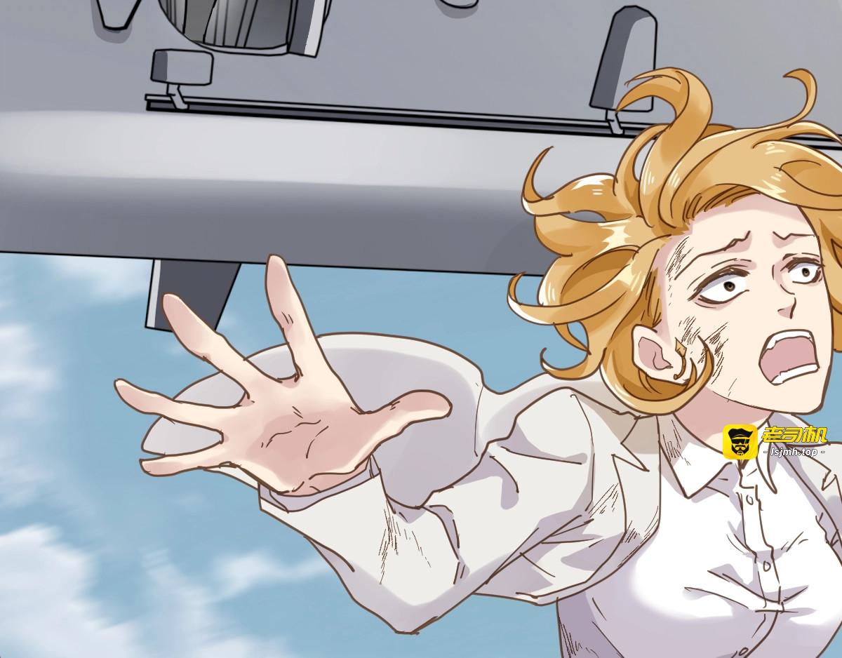 第37话 你的命，在我手里！ 第 15 页
