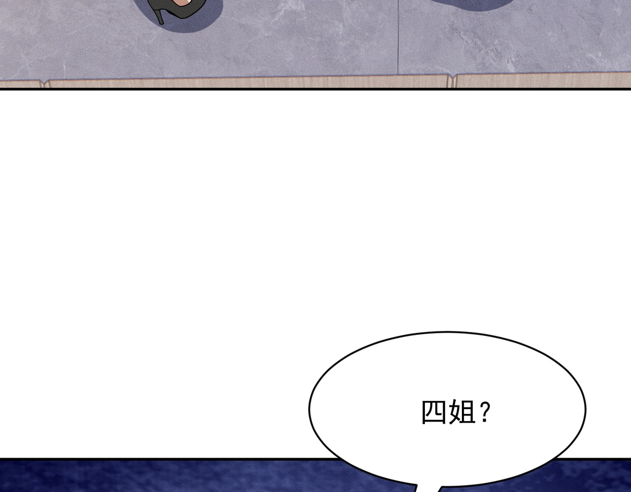 第49话 三个人的约会！ 第 45 页