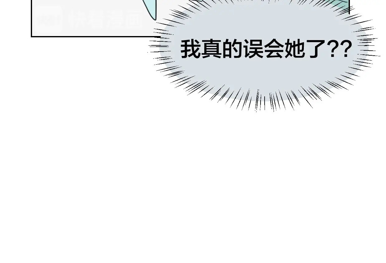 第6话 变身2 第 36 页