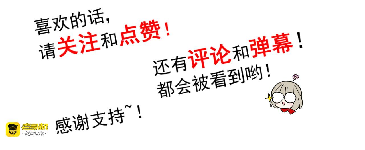 第61话 心的羁引 第 123 页