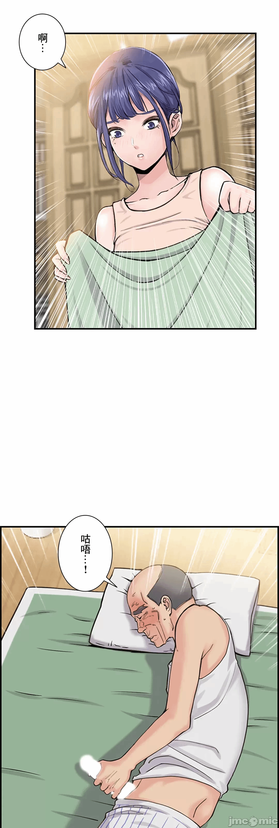 第4话4 第 30 页
