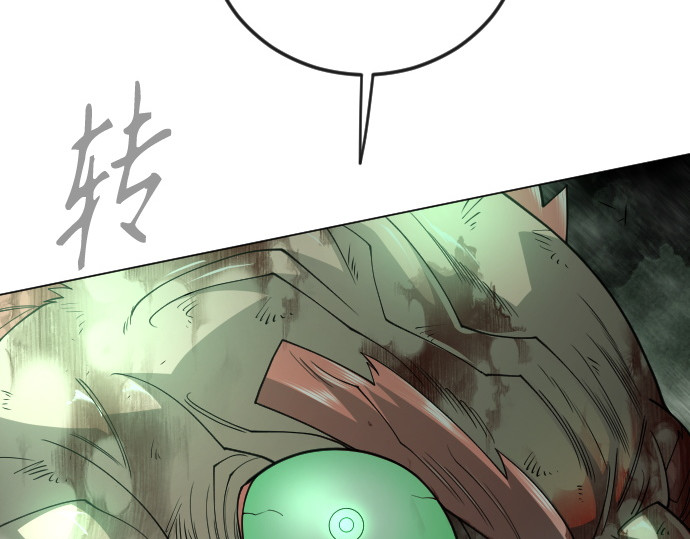 第二季 第131话 第 158 页