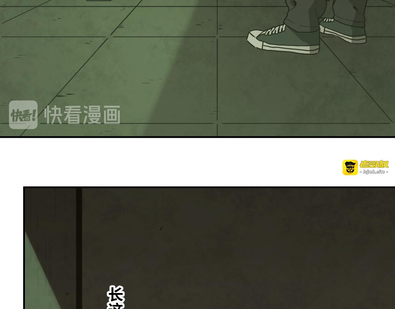 第37话 第五个记忆碎片！ 第 141 页