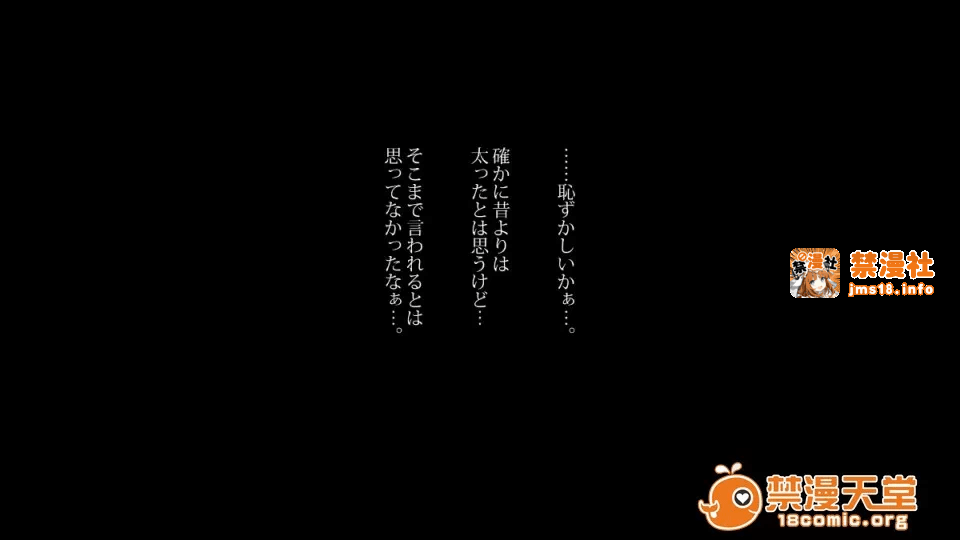 第一话 第 17 页