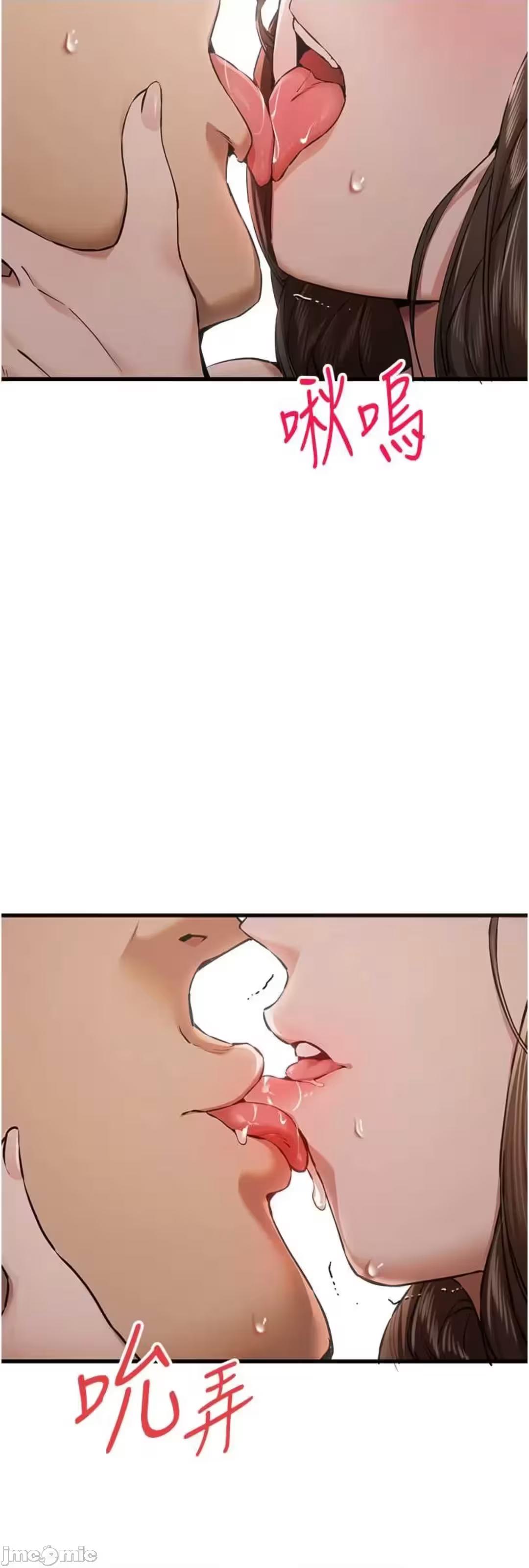 第40话 第 14 页