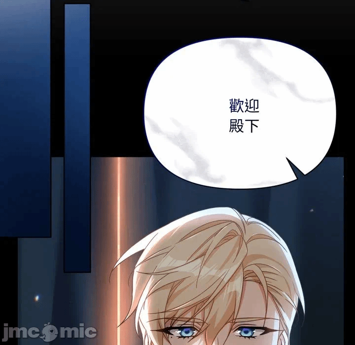 第25话 第 140 页