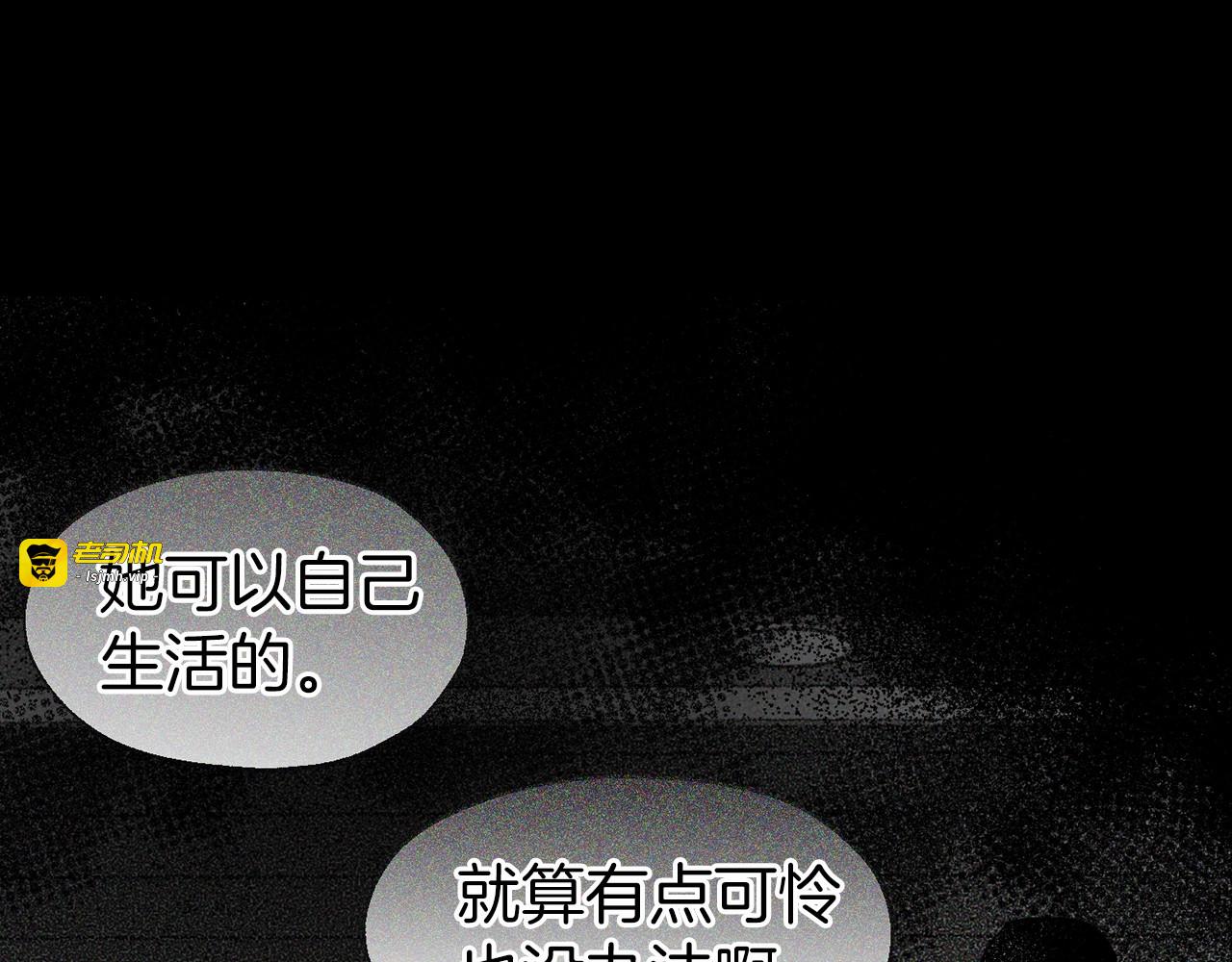 第34话 异样 第 45 页