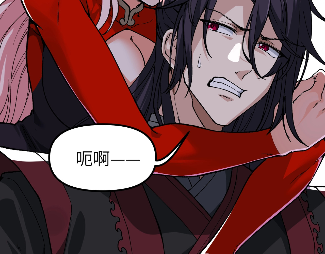 第1话 仙子不仁！ 第 192 页