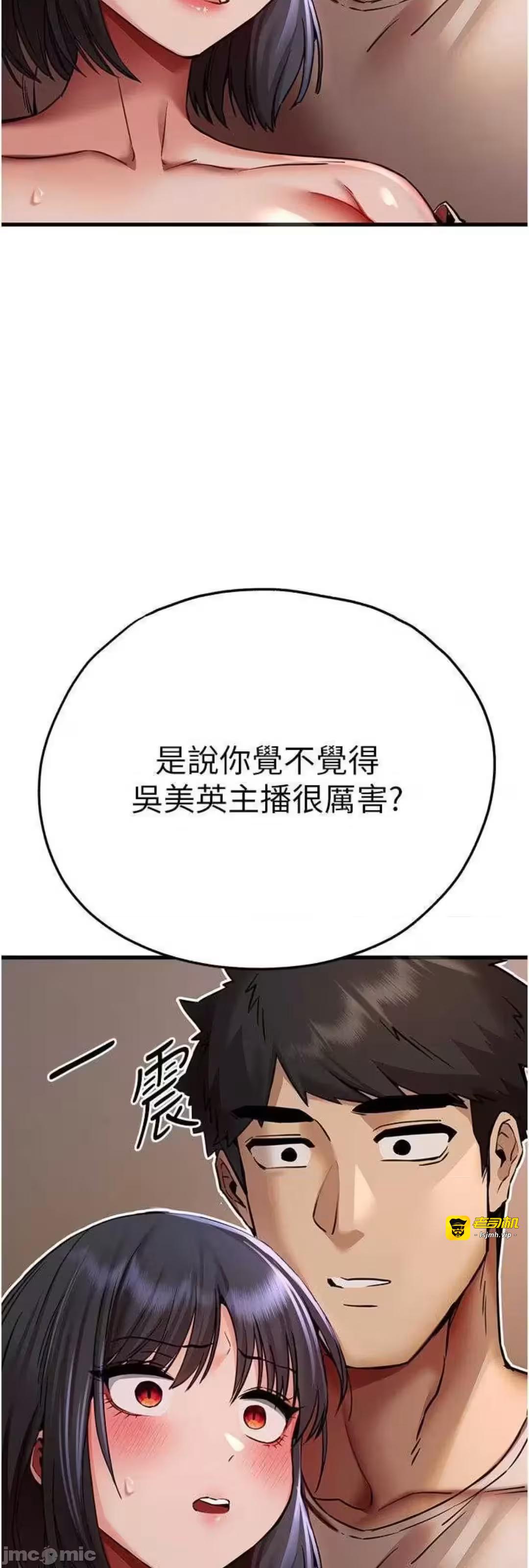 第31话 第 15 页