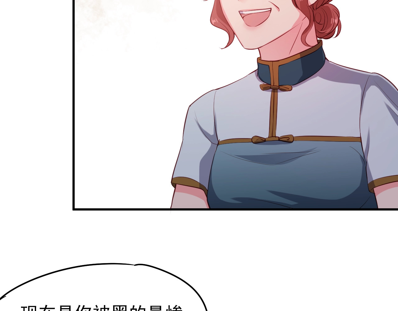 第16话 我病了 第 40 页