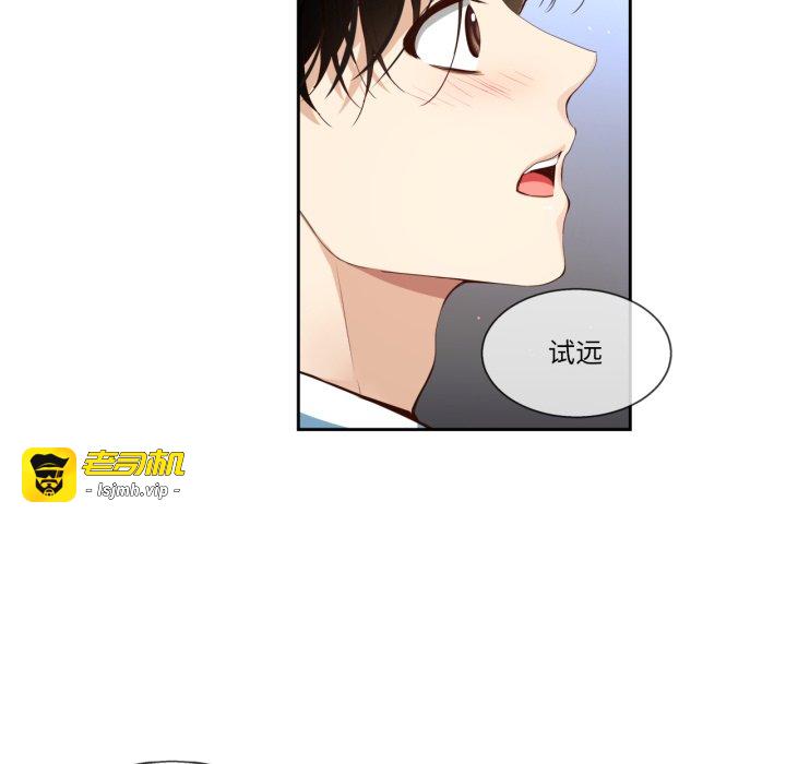 第37话 第 19 页