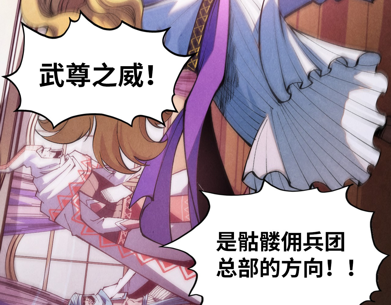 第329话 精诚合作 第 134 页