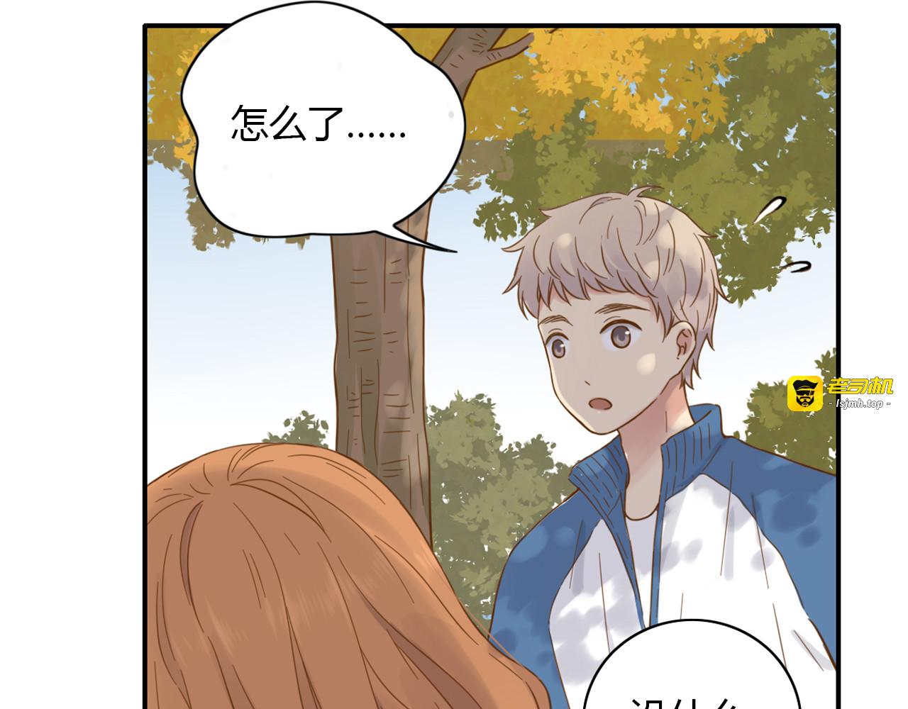 第49话 口是心非 第 25 页