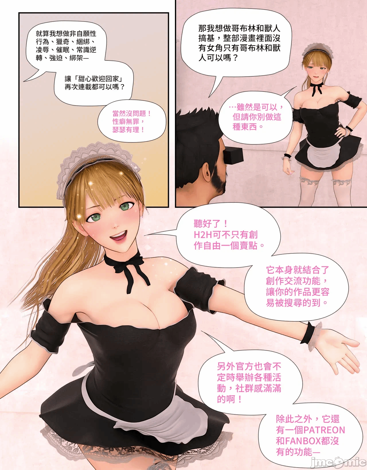 第一话 第 383 页