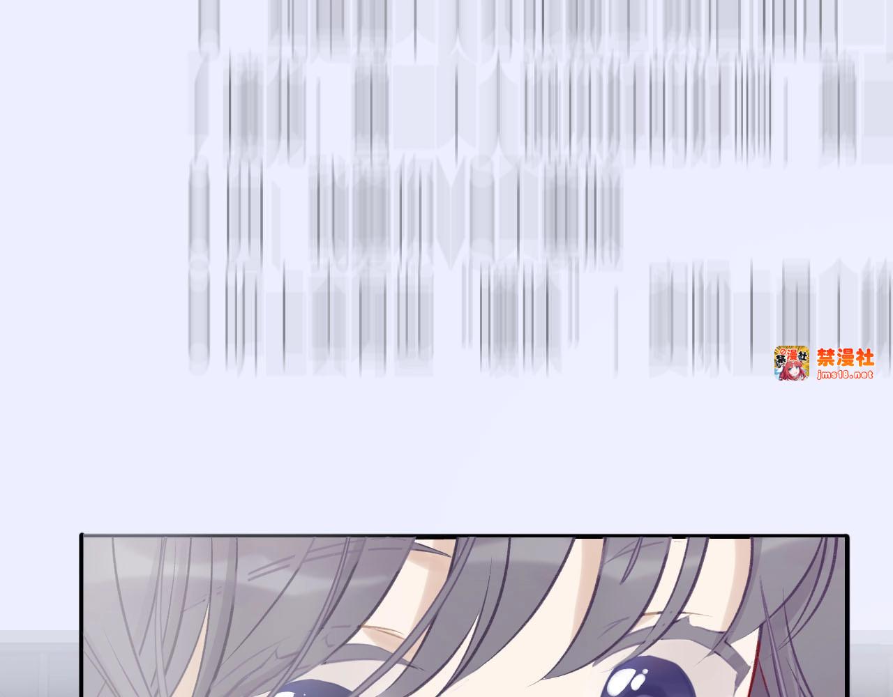 第5话 掉马甲了？ 第 149 页