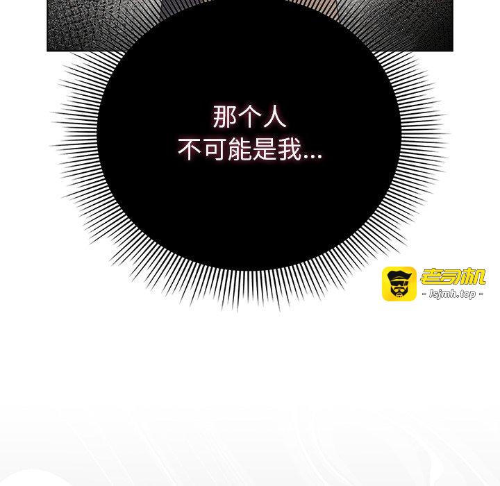 第6话 第 85 页