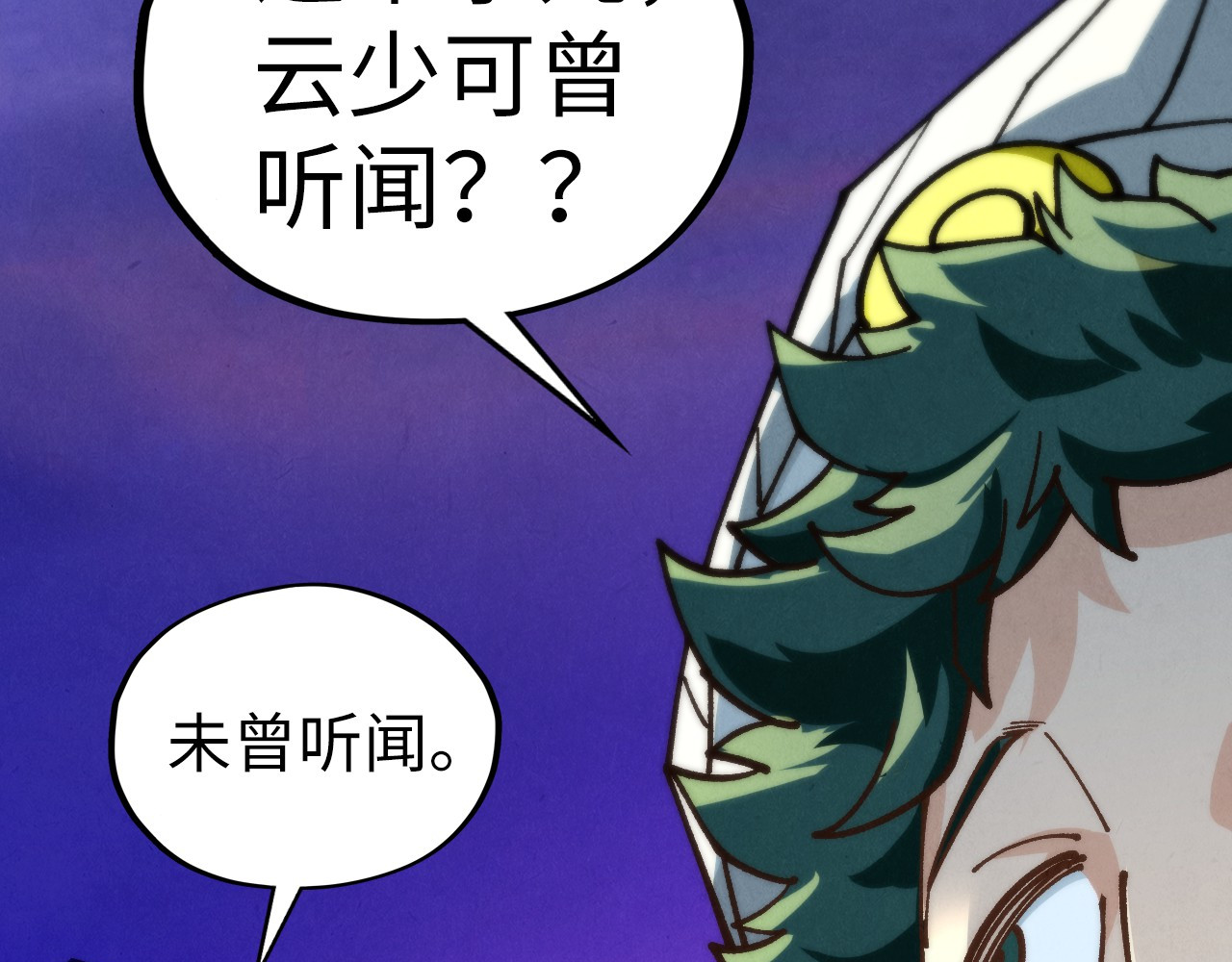 第430话 震惊四座 第 156 页