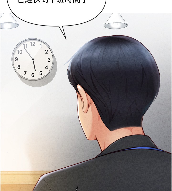 第2话 第 32 页