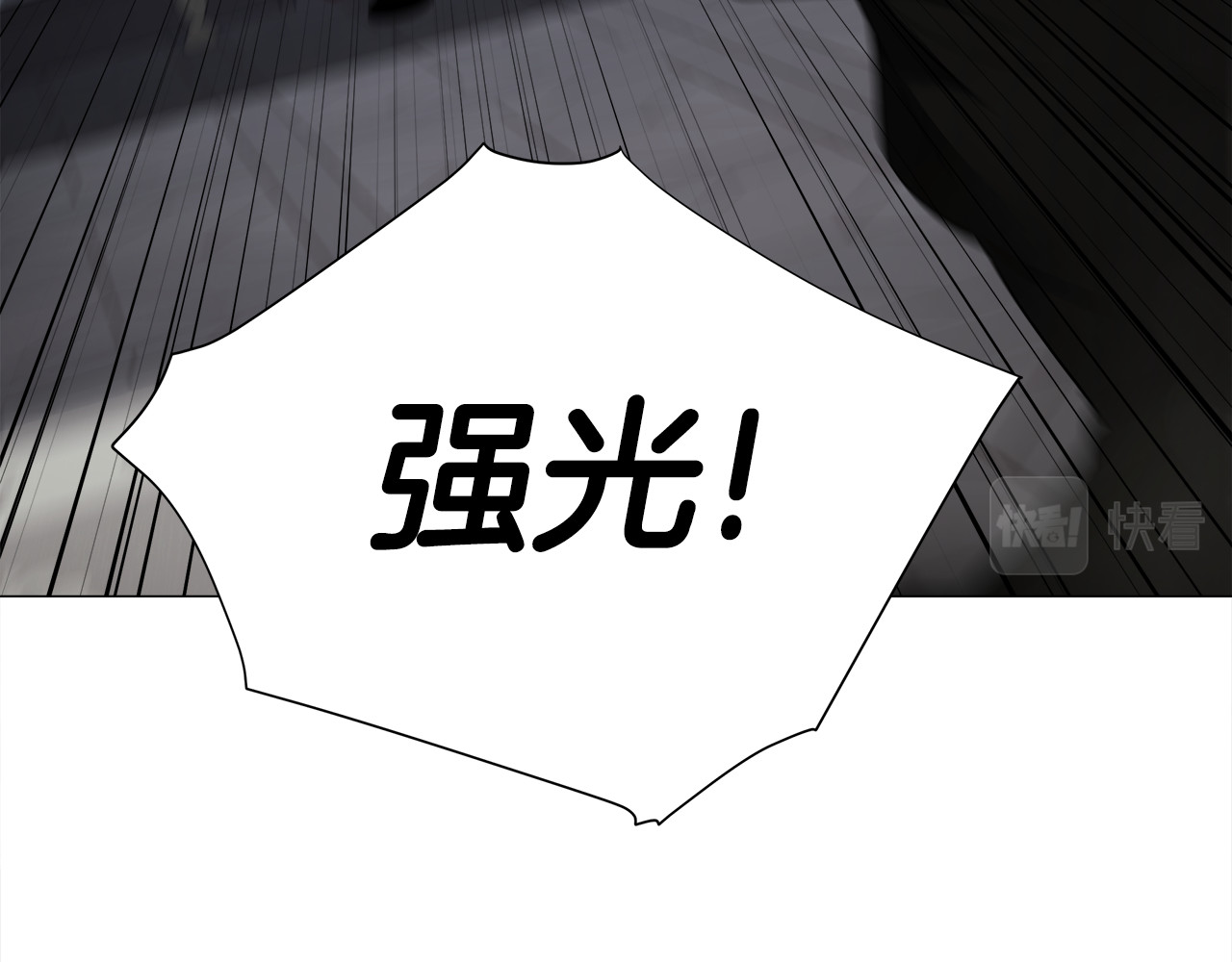 第69话 大乌龙 第 154 页