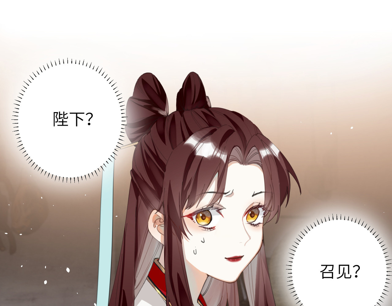 第11话 系统是幕后boss? 第 4 页