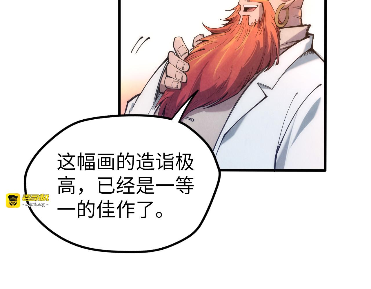 第114话 图画 第 95 页