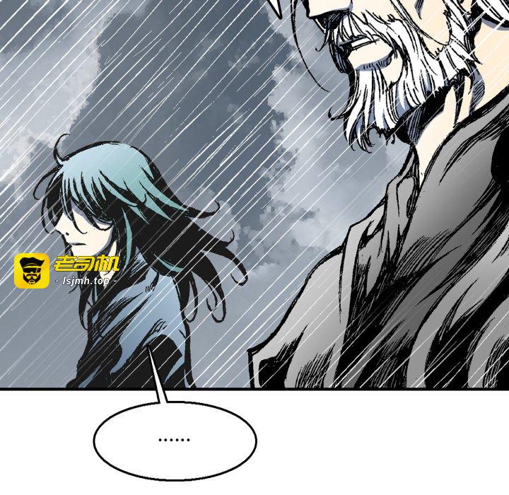 第11话 第 45 页