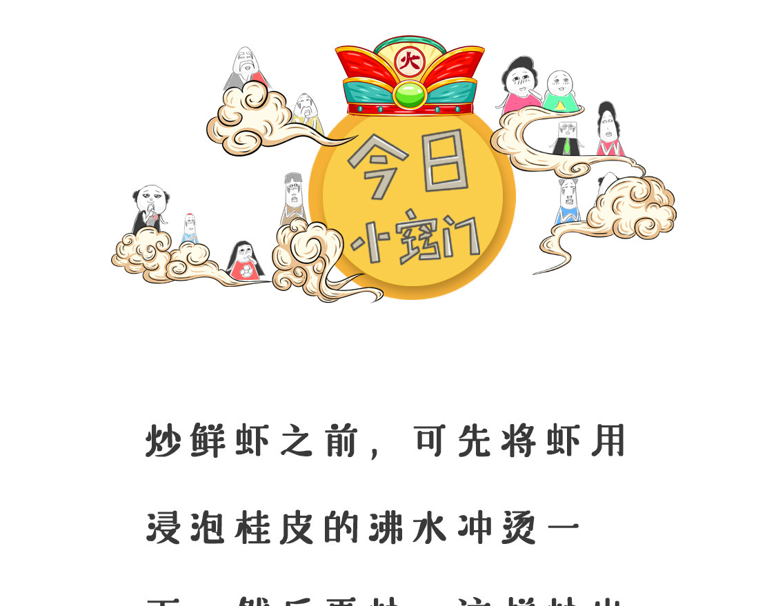 文明用语 第 20 页