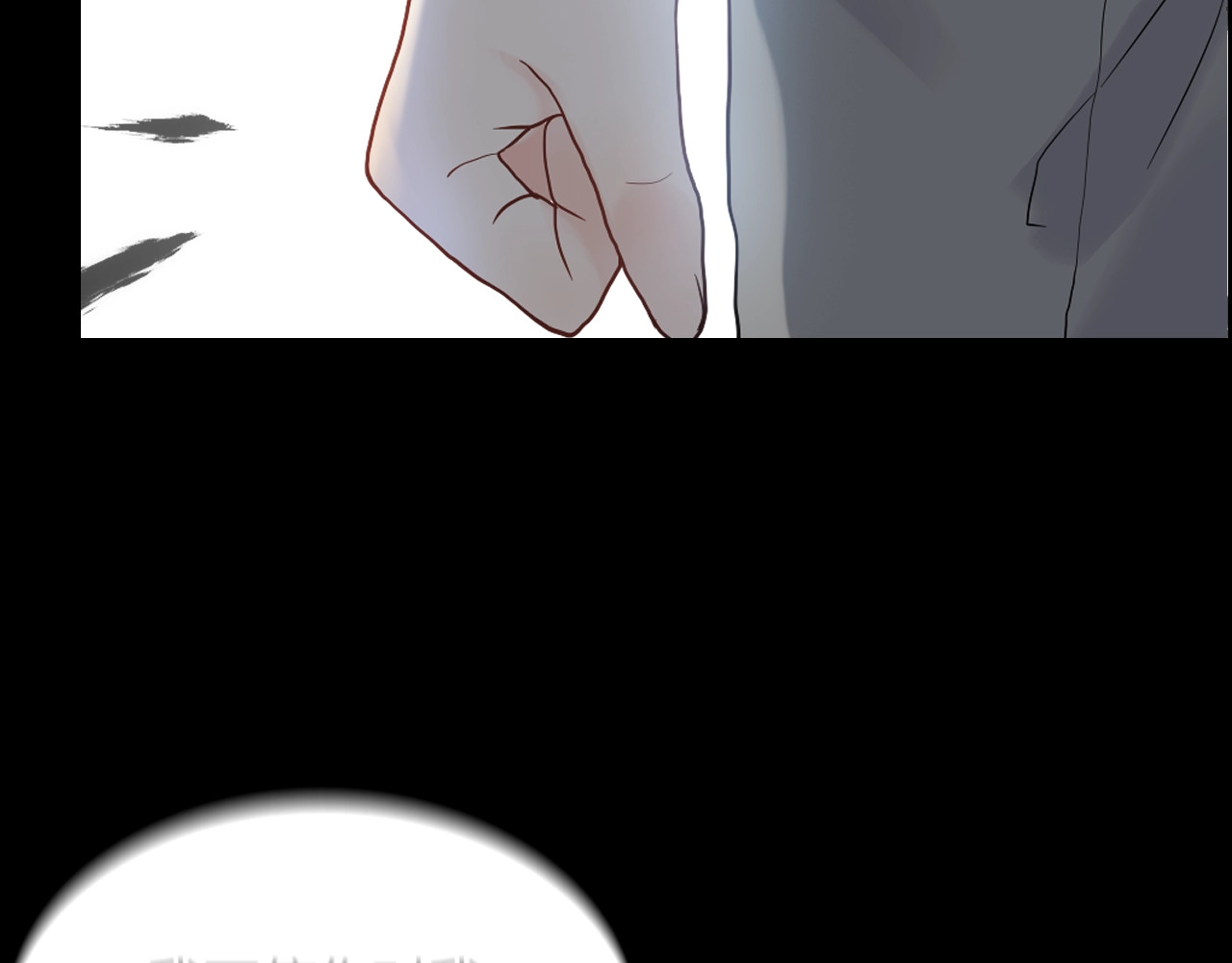第211话 自私的占有 第 30 页