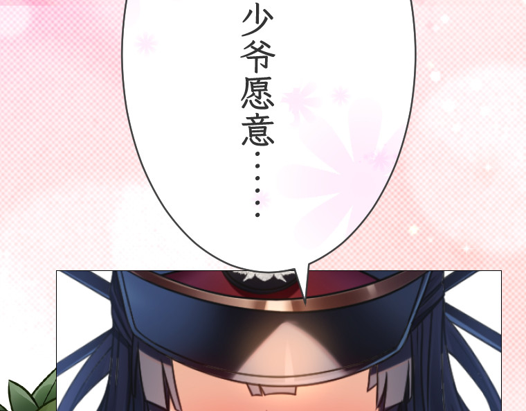 第十九话 第 126 页