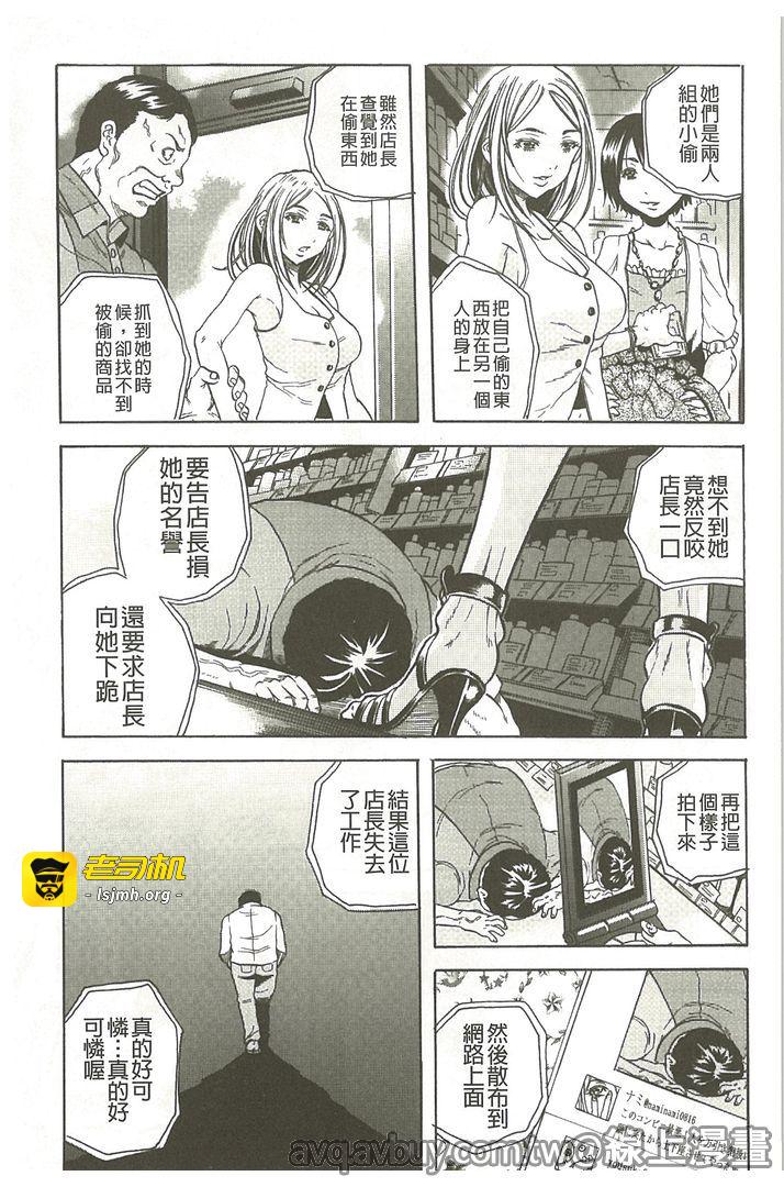 第1话 第 15 页