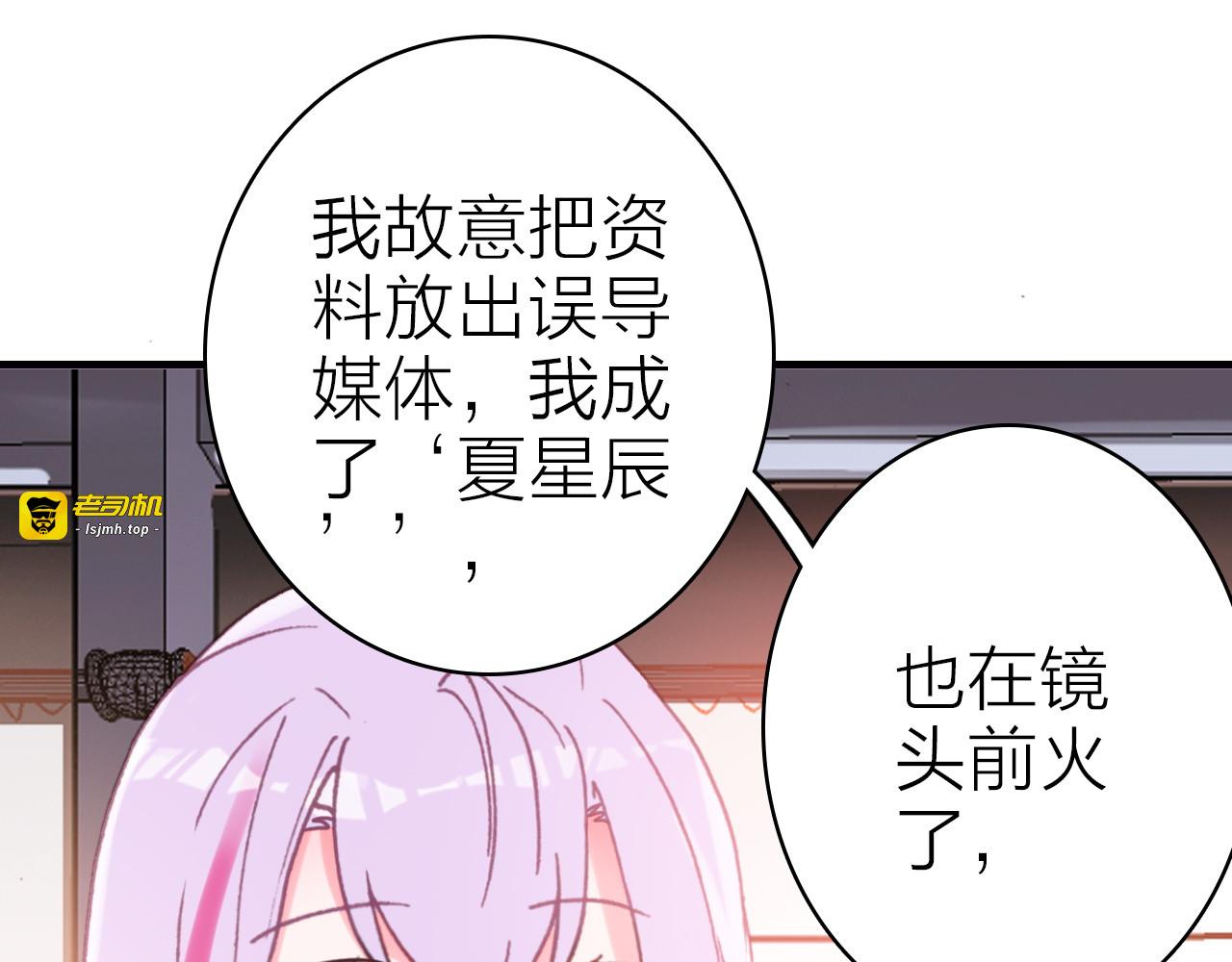 第36话 真面目 第 55 页